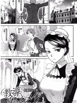 [風與魔法师製作][消火器] やわらかな体温_041