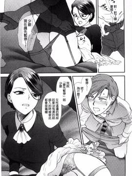 [風與魔法师製作][消火器] やわらかな体温_049