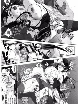 [風與魔法师製作][消火器] やわらかな体温_059