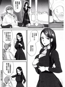 [風與魔法师製作][消火器] やわらかな体温_064