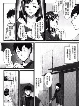 [風與魔法师製作][消火器] やわらかな体温_108