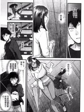 [風與魔法师製作][消火器] やわらかな体温_109