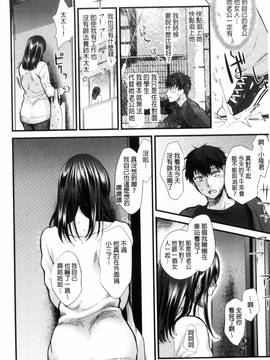 [風與魔法师製作][消火器] やわらかな体温_110