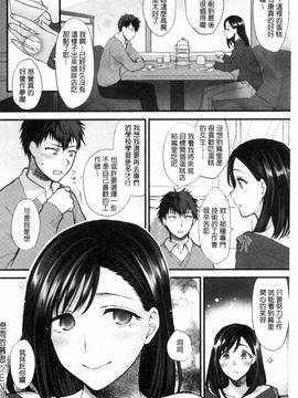 [風與魔法师製作][消火器] やわらかな体温_128