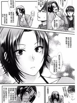 [風與魔法师製作][消火器] やわらかな体温_134