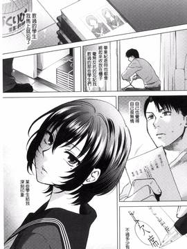 [風與魔法师製作][消火器] やわらかな体温_155