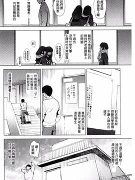 [風與魔法师製作][消火器] やわらかな体温_158