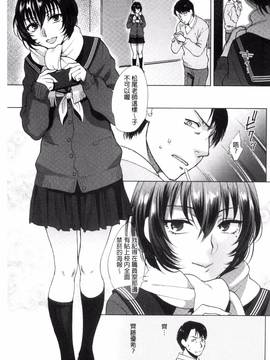 [風與魔法师製作][消火器] やわらかな体温_159