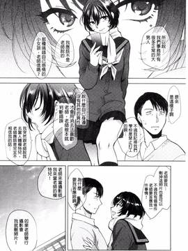 [風與魔法师製作][消火器] やわらかな体温_164