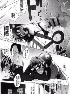 [風與魔法师製作][消火器] やわらかな体温_177