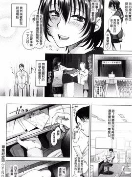 [風與魔法师製作][消火器] やわらかな体温_178