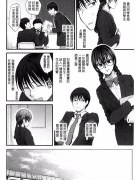 [風與魔法师製作][消火器] やわらかな体温_180