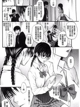 [風與魔法师製作][消火器] やわらかな体温_184