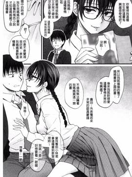 [風與魔法师製作][消火器] やわらかな体温_185