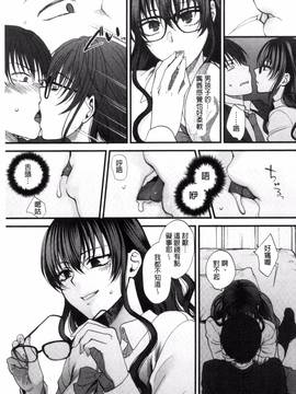 [風與魔法师製作][消火器] やわらかな体温_187