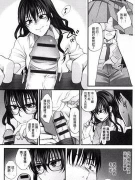 [風與魔法师製作][消火器] やわらかな体温_188
