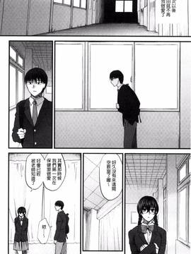 [風與魔法师製作][消火器] やわらかな体温_202