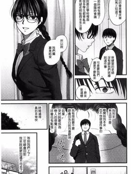 [風與魔法师製作][消火器] やわらかな体温_203