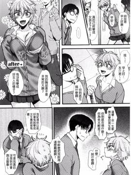 [風與魔法师製作][消火器] やわらかな体温_206