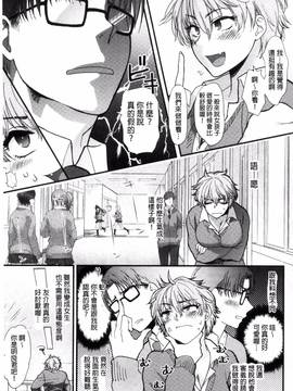 [風與魔法师製作][消火器] やわらかな体温_207