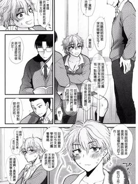 [風與魔法师製作][消火器] やわらかな体温_210
