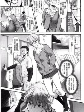 [風與魔法师製作][消火器] やわらかな体温_211