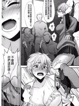 [風與魔法师製作][消火器] やわらかな体温_213