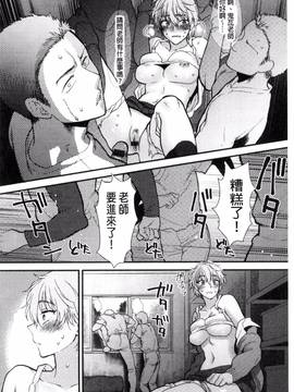 [風與魔法师製作][消火器] やわらかな体温_216