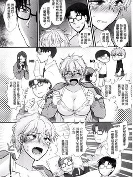 [風與魔法师製作][消火器] やわらかな体温_218