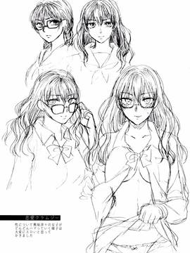 [風與魔法师製作][消火器] やわらかな体温_238