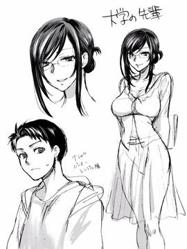 [風與魔法师製作][消火器] やわらかな体温_241