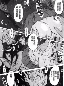[4K掃圖組][西安] ゴム越しの感触_051