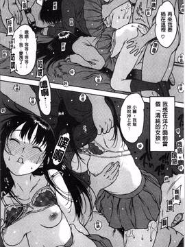 [4K掃圖組][西安] ゴム越しの感触_055
