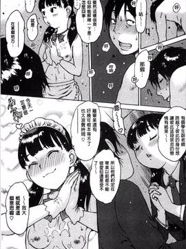 [4K掃圖組][西安] ゴム越しの感触_066