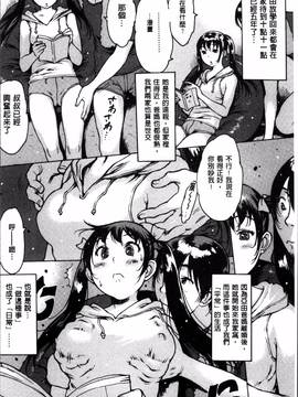 [4K掃圖組][西安] ゴム越しの感触_077