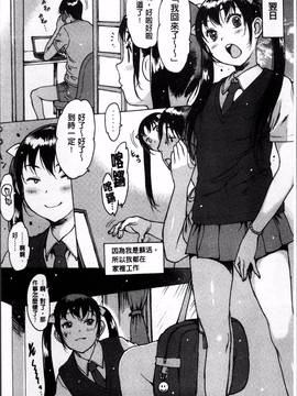 [4K掃圖組][西安] ゴム越しの感触_081