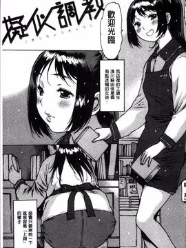 [4K掃圖組][西安] ゴム越しの感触_092