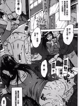 [4K掃圖組][西安] ゴム越しの感触_093