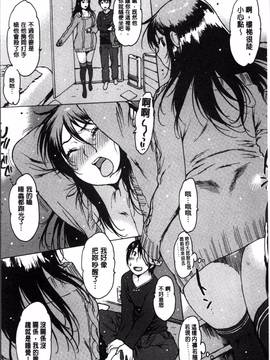 [4K掃圖組][西安] ゴム越しの感触_173