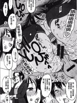 [4K掃圖組][西安] ゴム越しの感触_183
