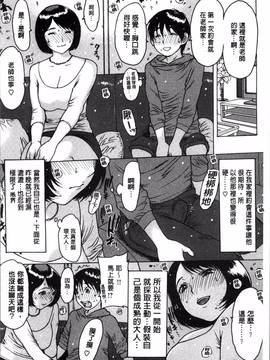 [4K掃圖組][西安] ゴム越しの感触_189
