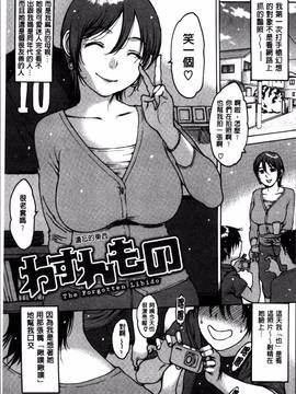 [4K掃圖組][西安] ゴム越しの感触_200