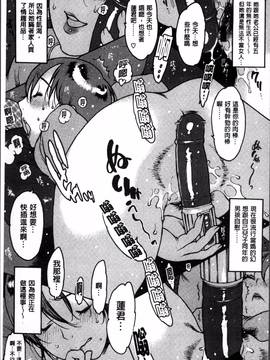 [4K掃圖組][西安] ゴム越しの感触_202