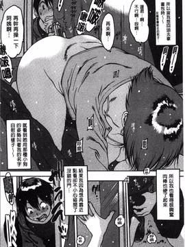 [4K掃圖組][西安] ゴム越しの感触_203