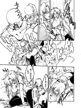 [神尾９６] がーた育成物語_029