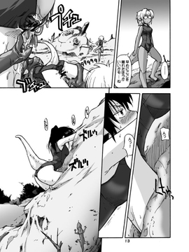 [神尾９６] がーた育成物語_084