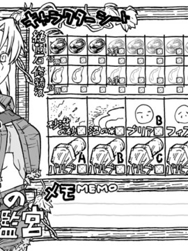 [神尾９６] 絶頂計算機サンプル_036