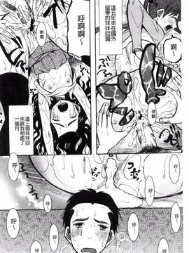 [星憑ネオン] いもうと4人、みだれ射精ち_103