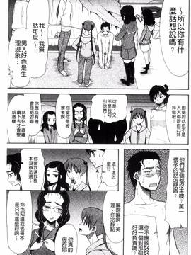 [星憑ネオン] いもうと4人、みだれ射精ち_134