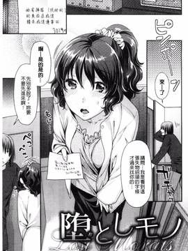[ねこまたなおみ] なまイキざかり_114